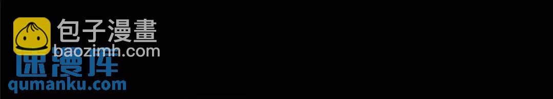 我的守護女友 - 475(3/6) - 6