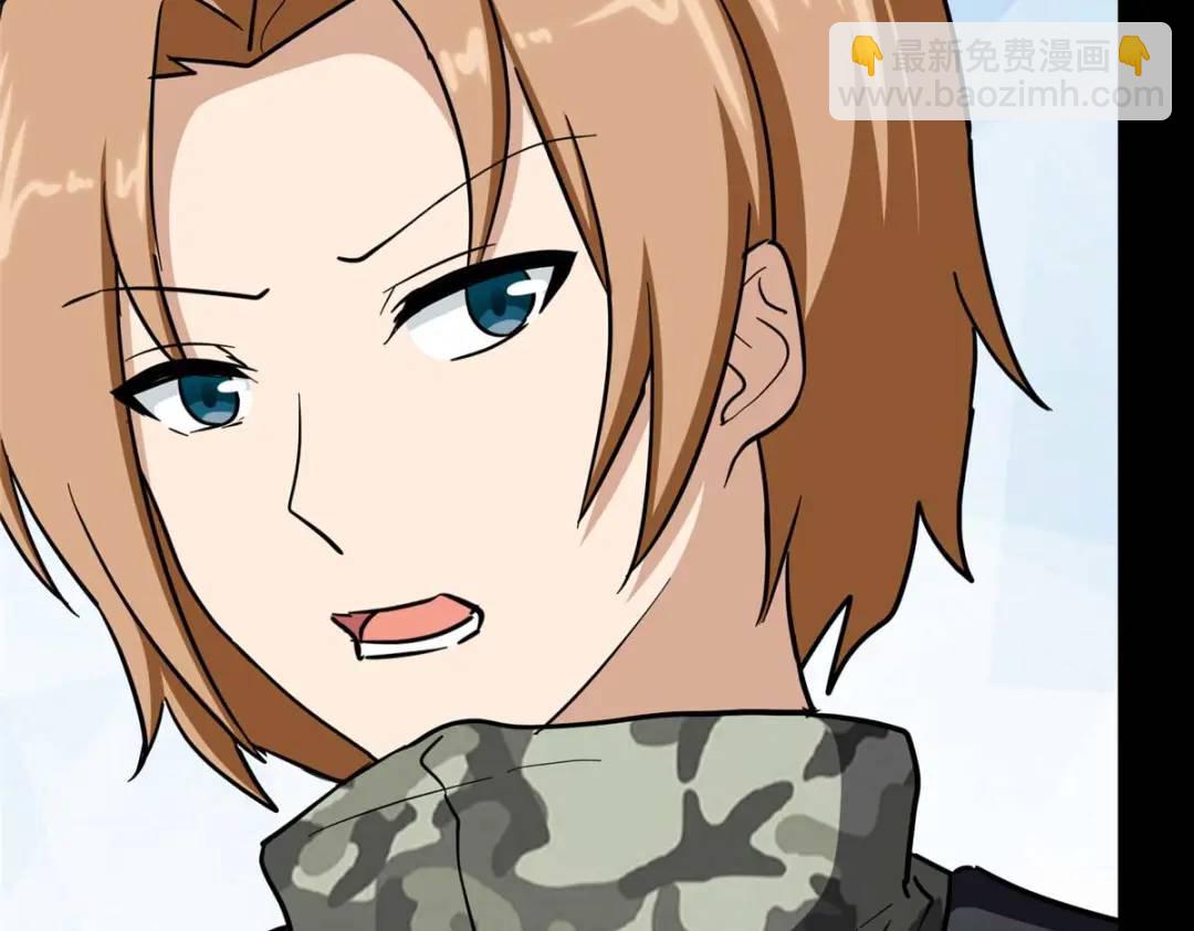 我的守護女友 - 475(3/6) - 8