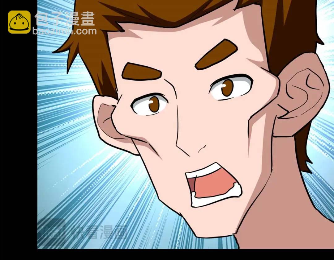 我的守護女友 - 475(3/6) - 3