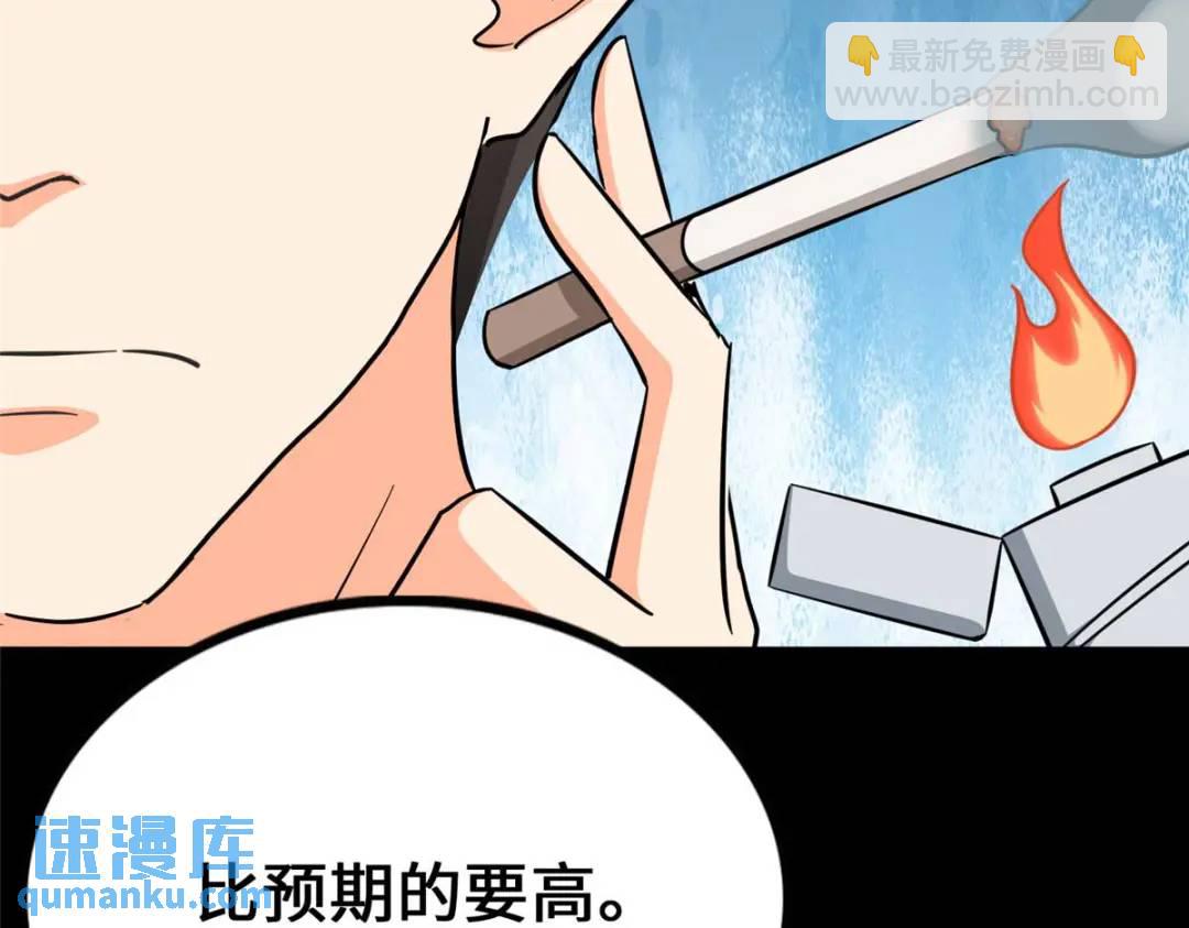 我的守護女友 - 475(1/6) - 3