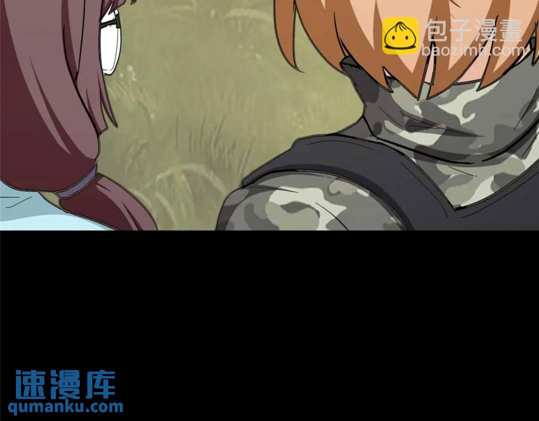 我的守護女友 - 475(3/6) - 1