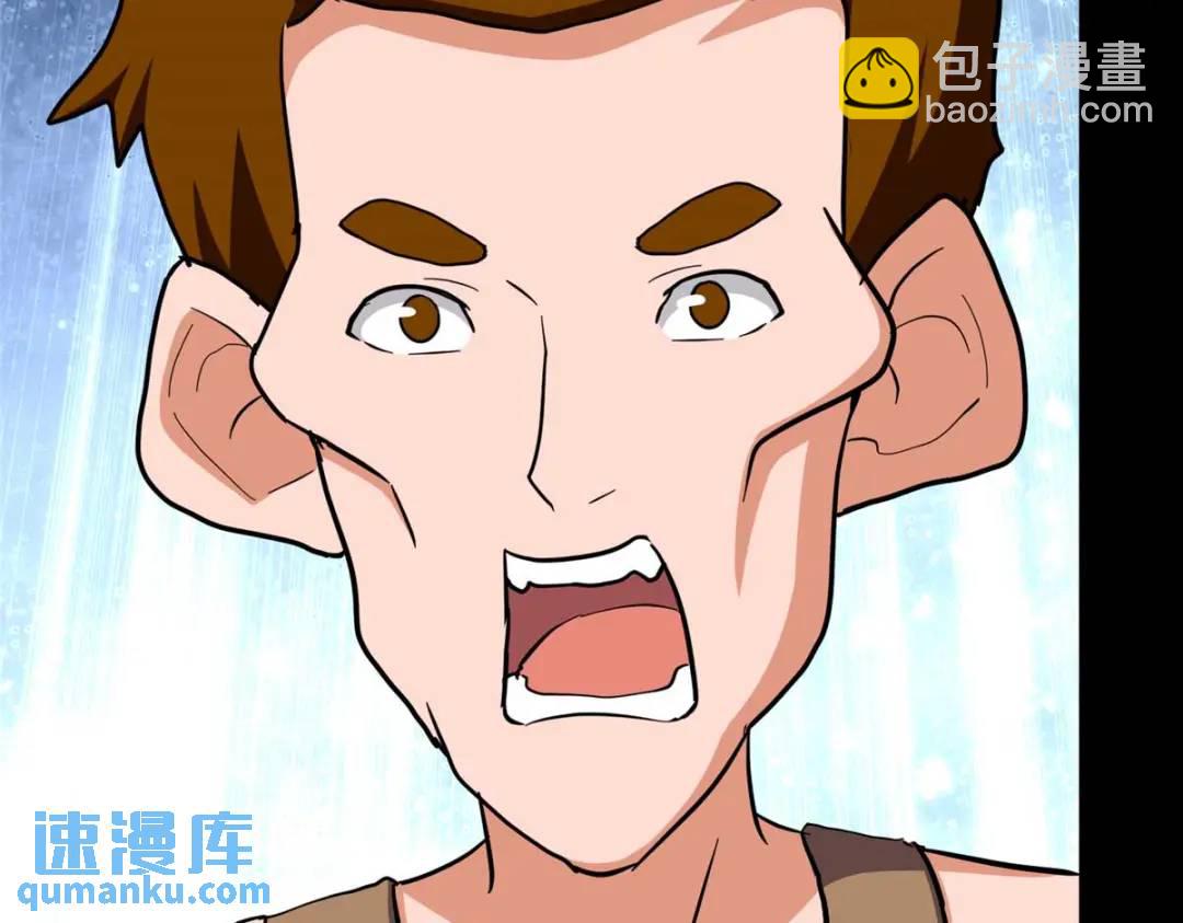 我的守護女友 - 475(3/6) - 4