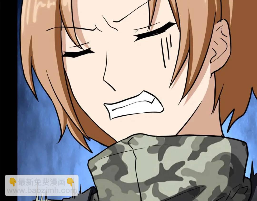 我的守護女友 - 475(3/6) - 7