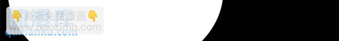 我的守護女友 - 475(1/6) - 4