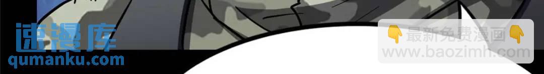 我的守護女友 - 475(3/6) - 8