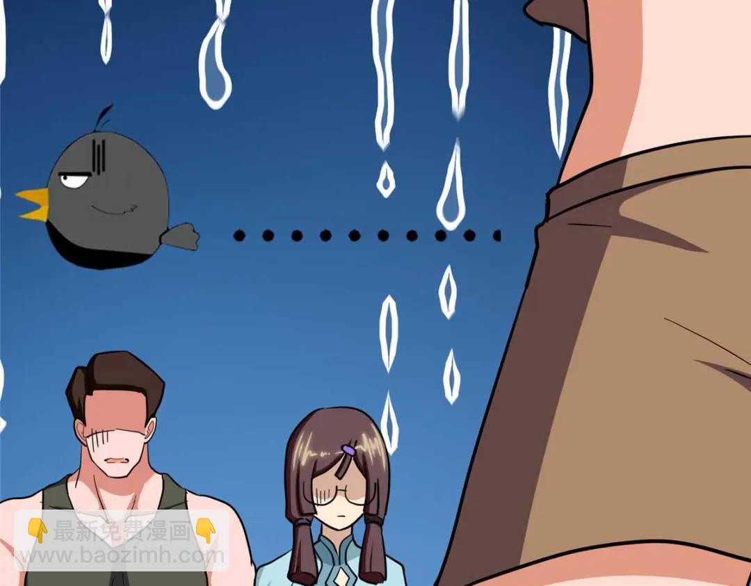 我的守護女友 - 475(3/6) - 2