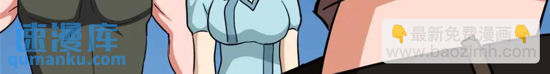 我的守護女友 - 475(3/6) - 3