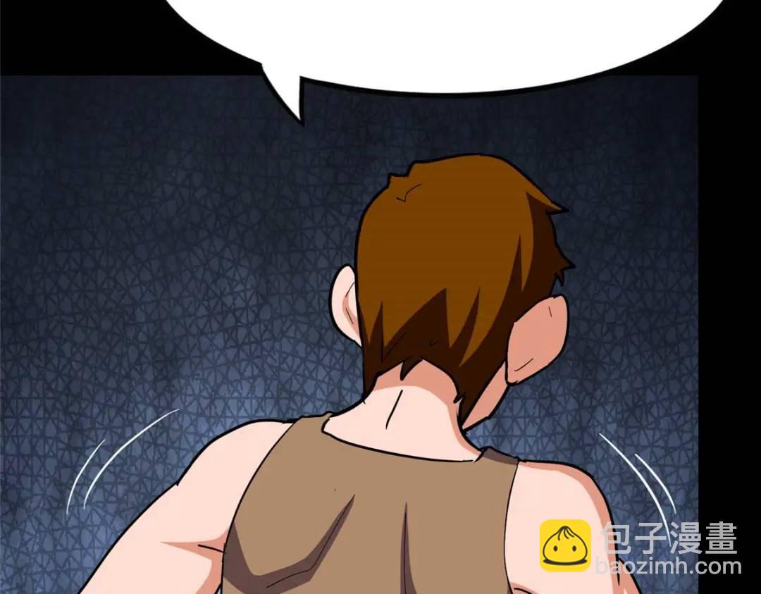 我的守護女友 - 475(3/6) - 5