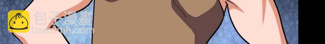 我的守護女友 - 475(3/6) - 6