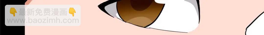 我的守護女友 - 475(3/6) - 1