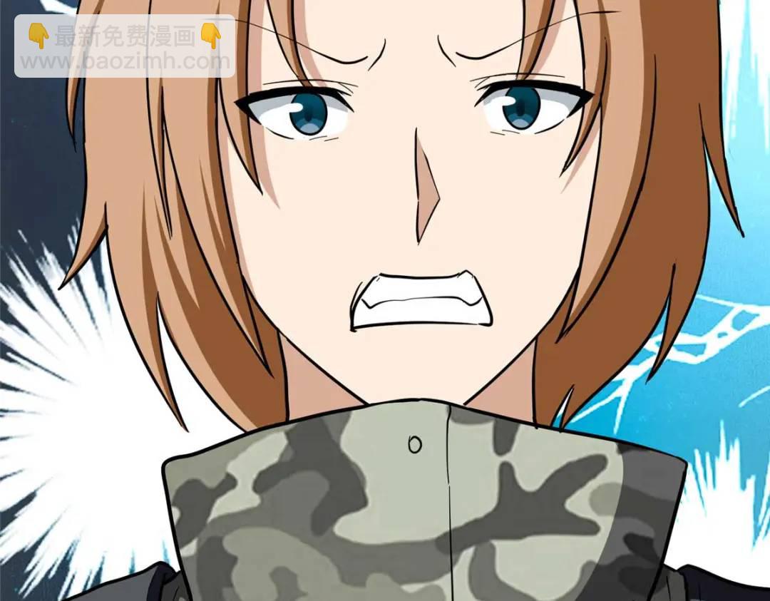 我的守護女友 - 475(3/6) - 4