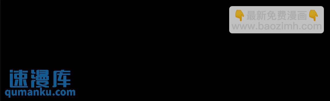 我的守護女友 - 475(3/6) - 6