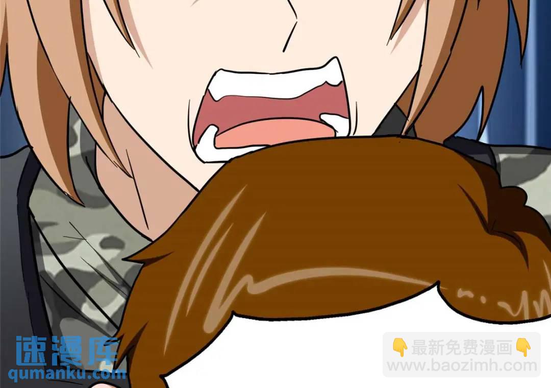 我的守護女友 - 475(3/6) - 8