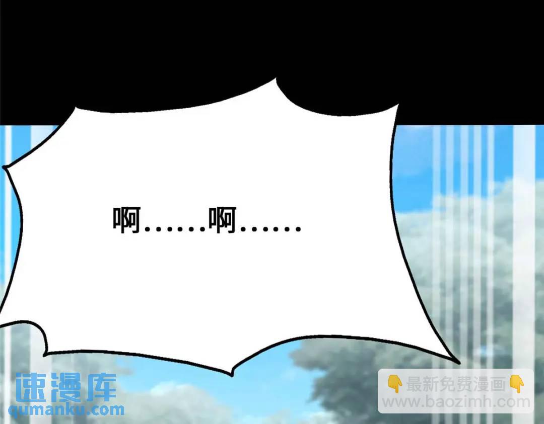 我的守護女友 - 475(3/6) - 2