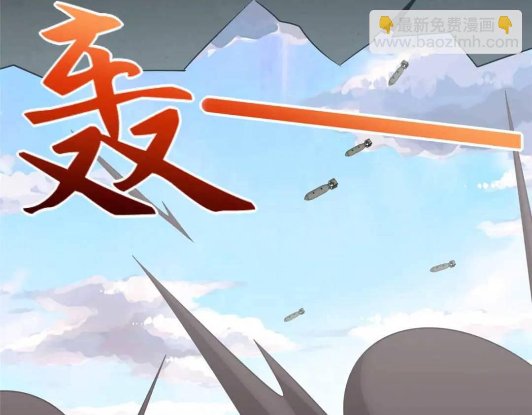 我的守護女友 - 475(1/6) - 6