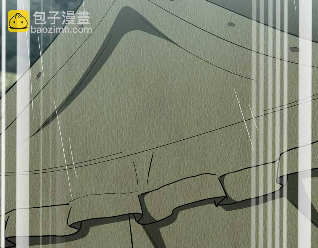 我的守護女友 - 475(3/6) - 4