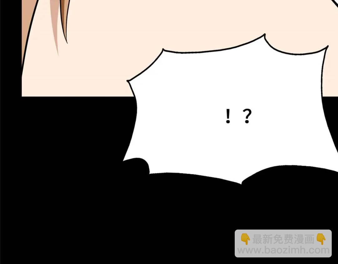 我的守護女友 - 475(3/6) - 8