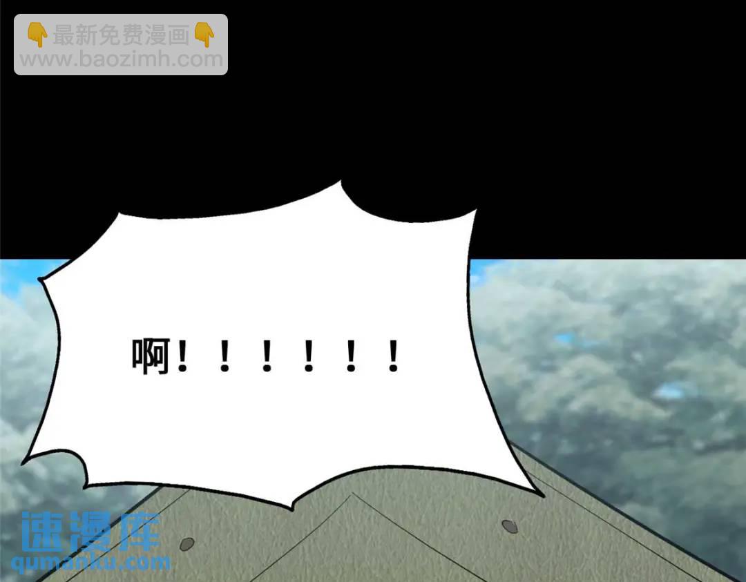 我的守護女友 - 475(3/6) - 2