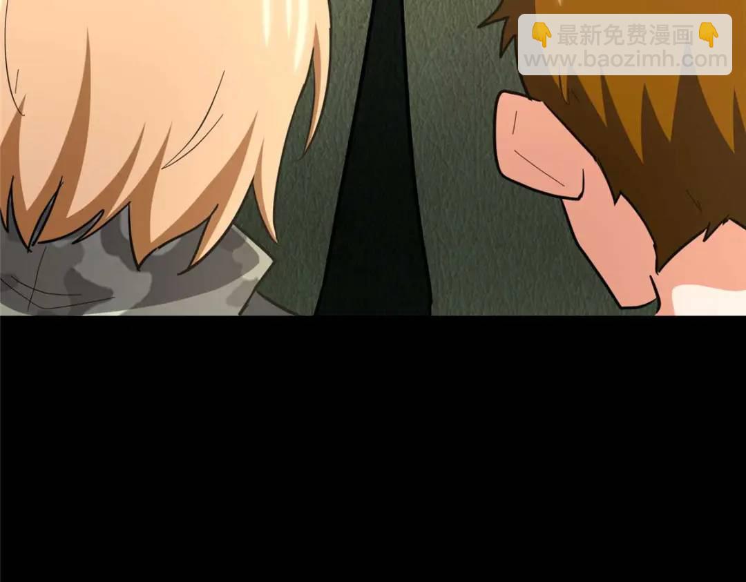 我的守護女友 - 475(3/6) - 5