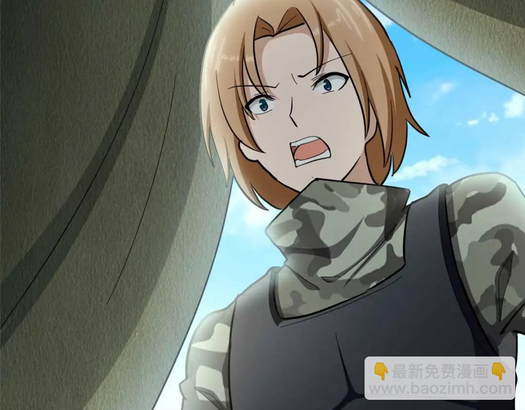 我的守護女友 - 475(4/6) - 6