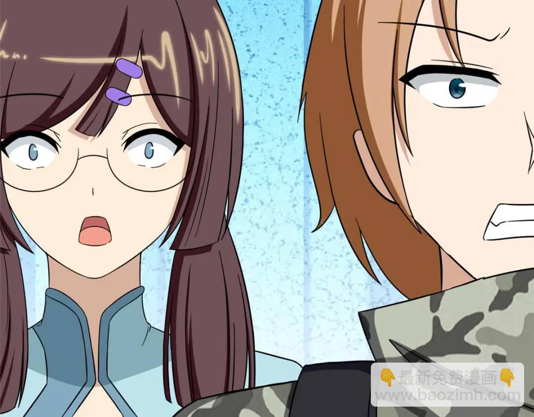 我的守護女友 - 475(4/6) - 2