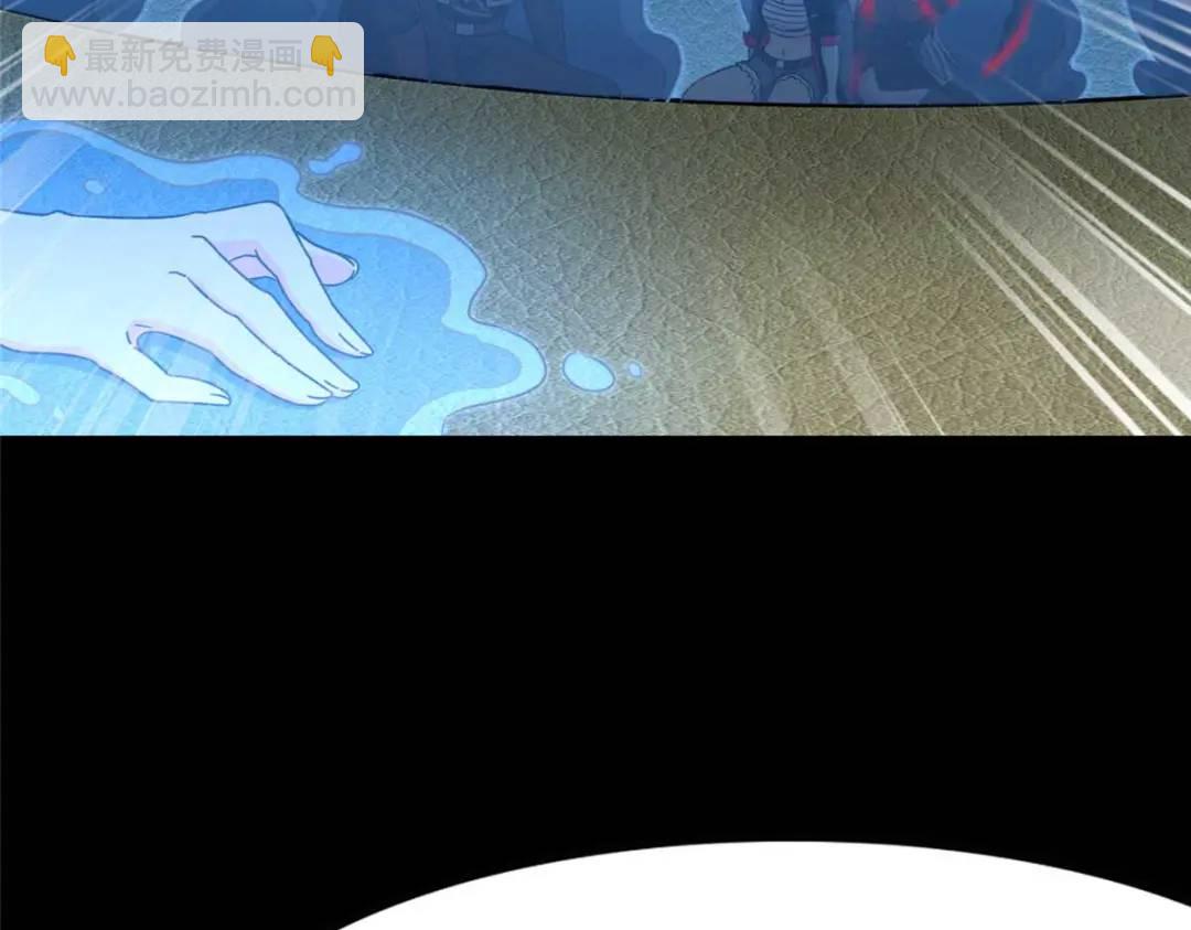 我的守護女友 - 475(4/6) - 8