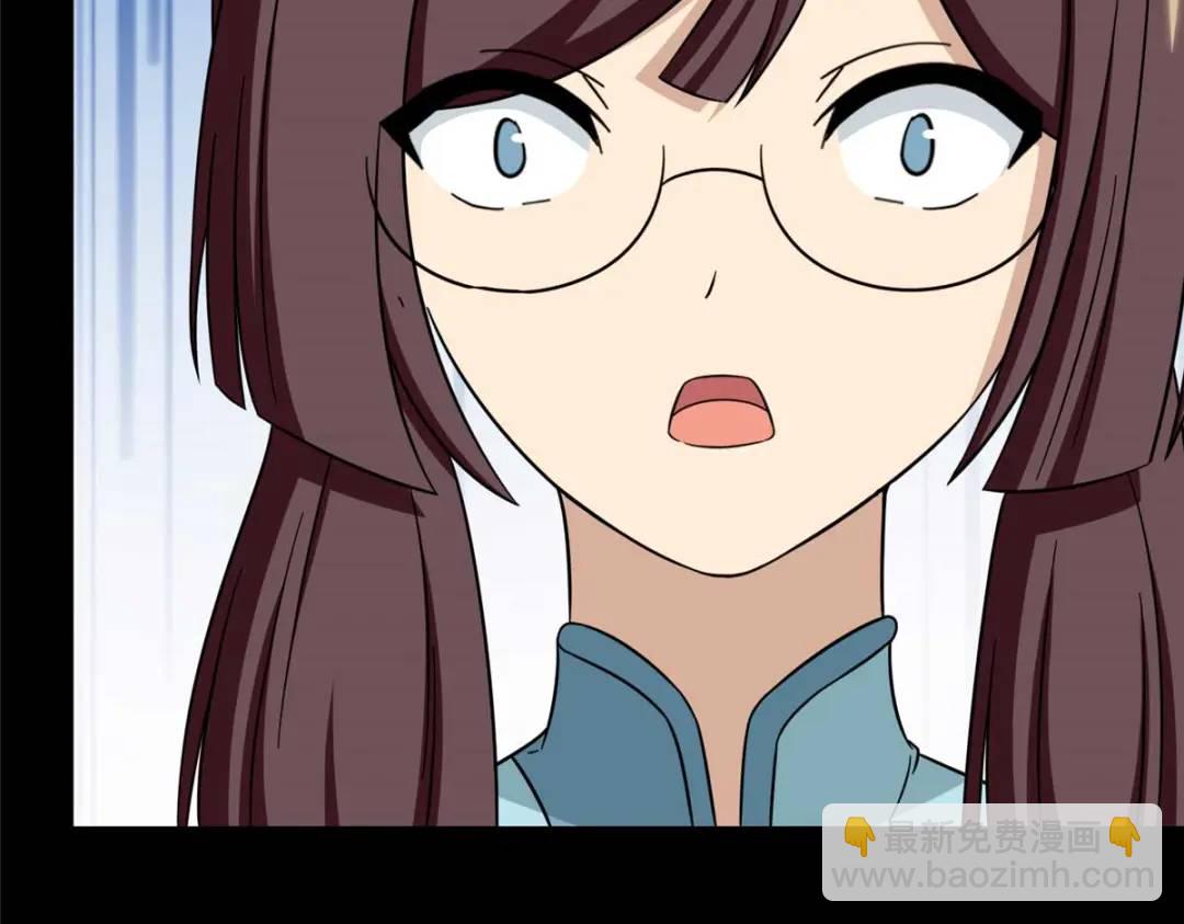 我的守護女友 - 475(4/6) - 3