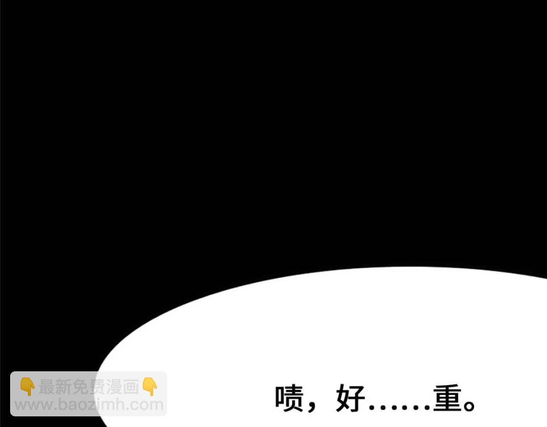 我的守護女友 - 475(4/6) - 8