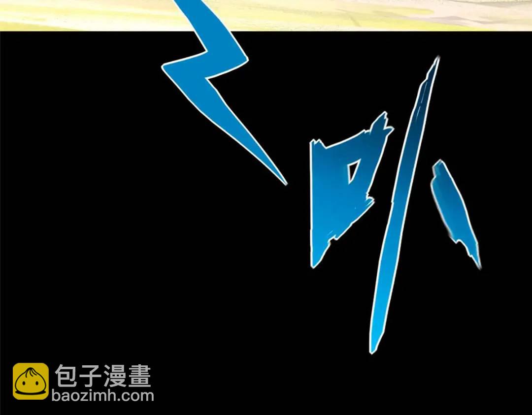 我的守護女友 - 475(4/6) - 4