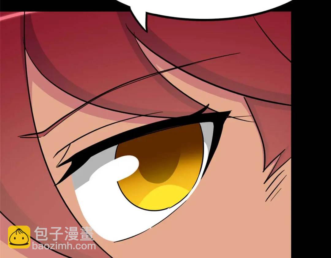 我的守護女友 - 475(4/6) - 2