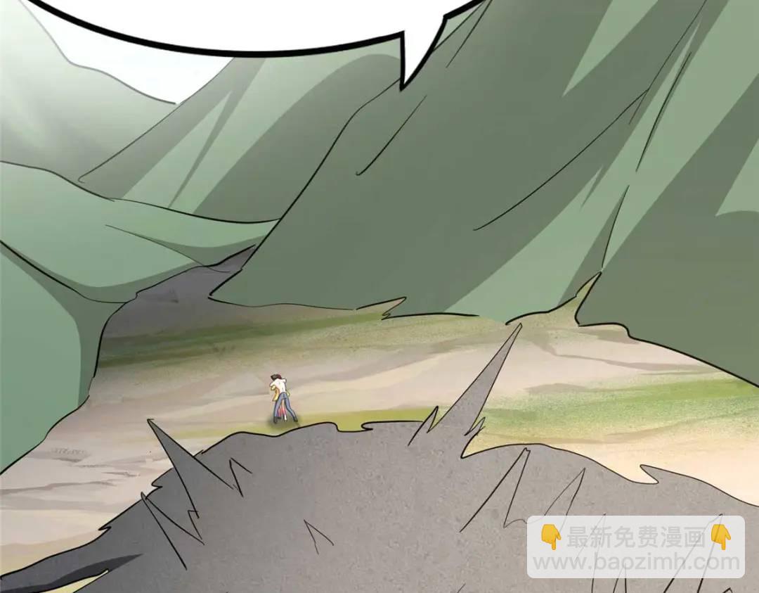 我的守護女友 - 475(4/6) - 5