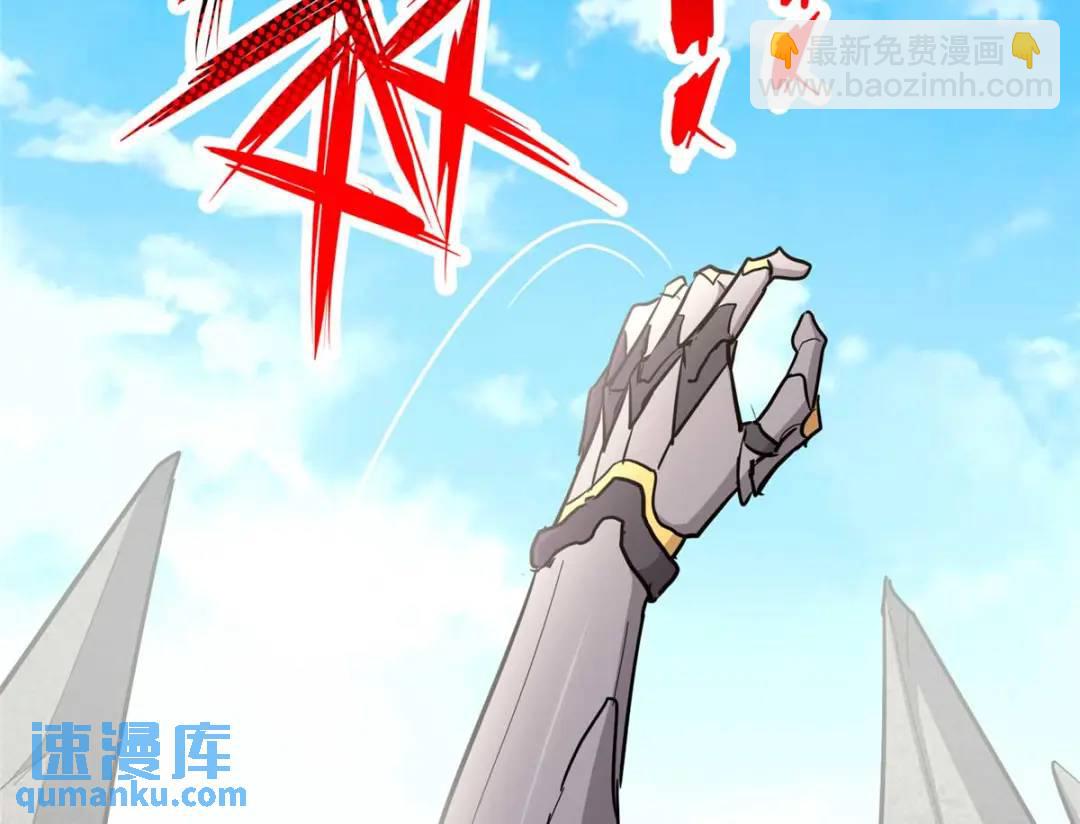 我的守護女友 - 475(4/6) - 6