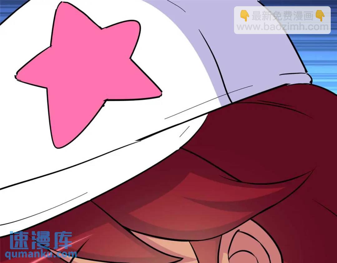 我的守護女友 - 475(4/6) - 2