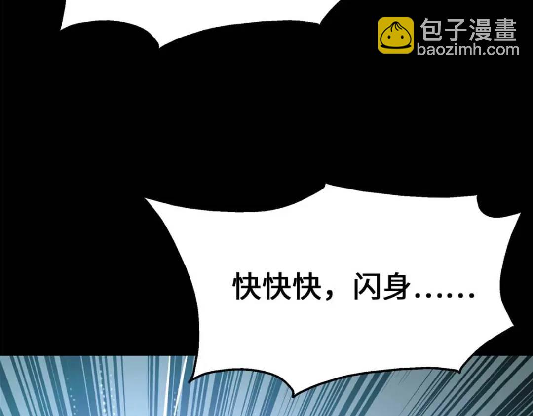 我的守護女友 - 475(4/6) - 5