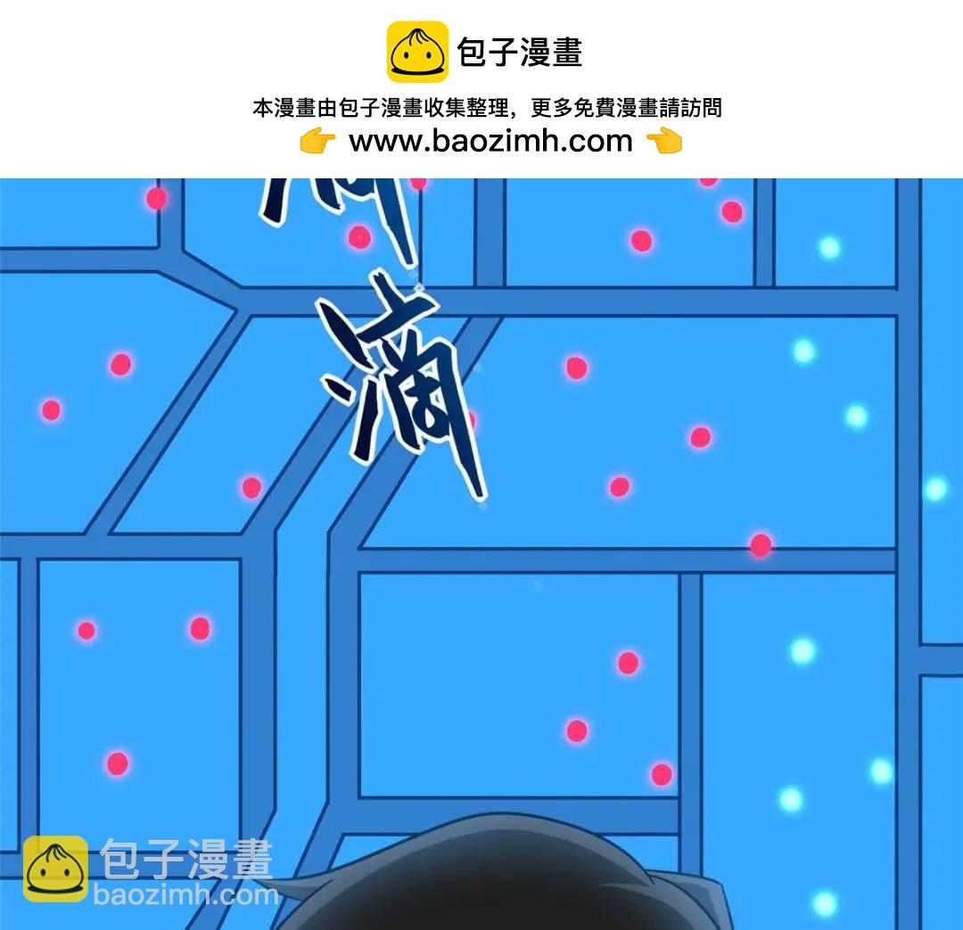 我的守護女友 - 475(1/6) - 2