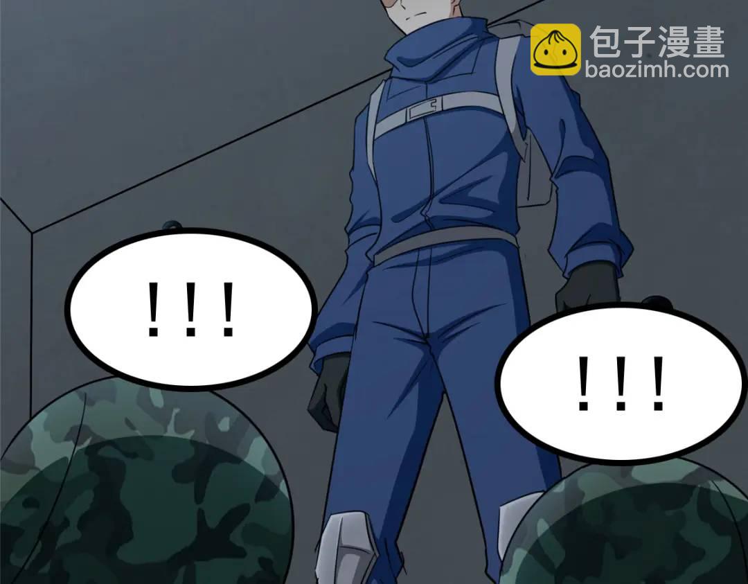 我的守護女友 - 475(1/6) - 4