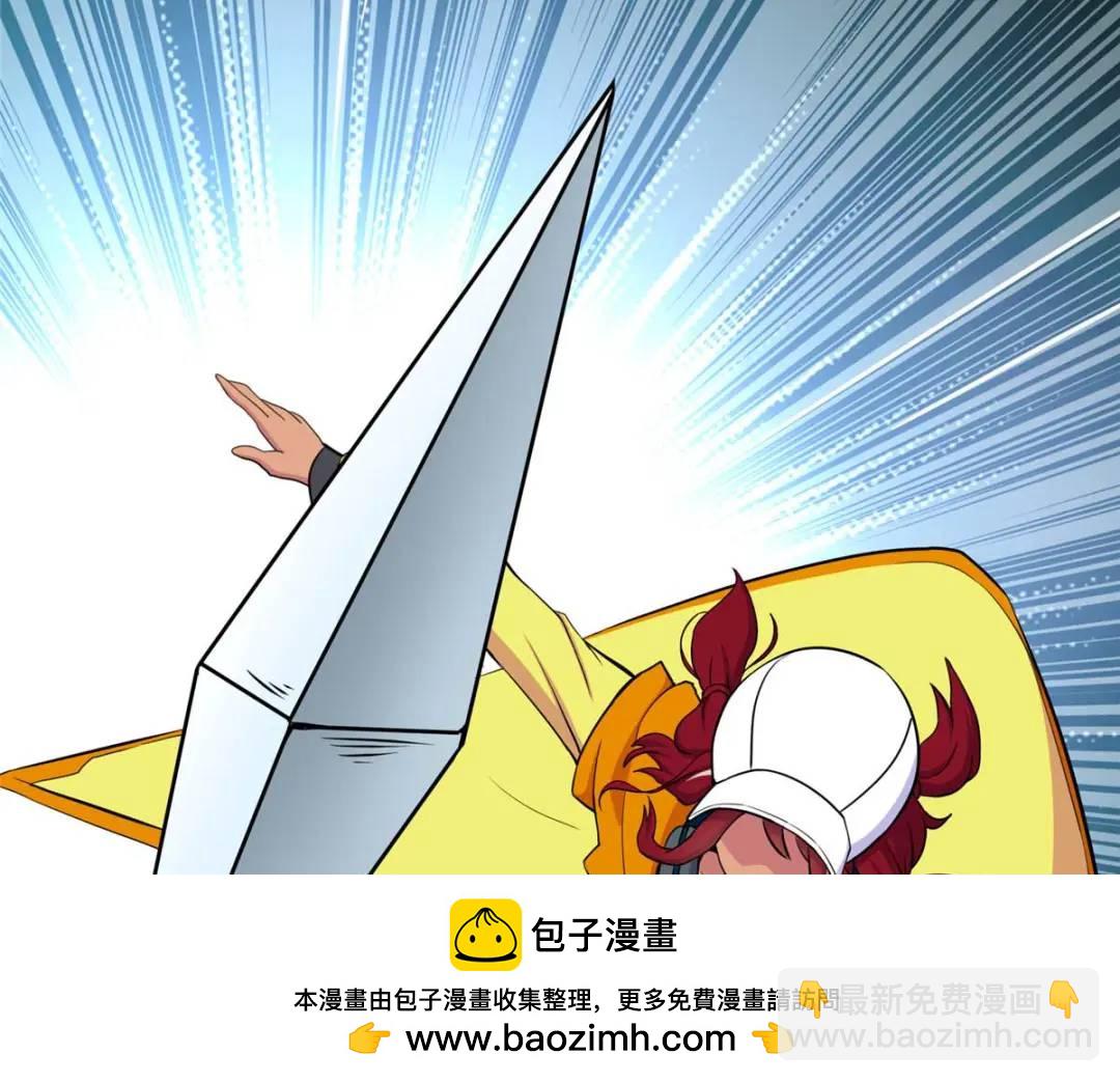 我的守護女友 - 475(4/6) - 6