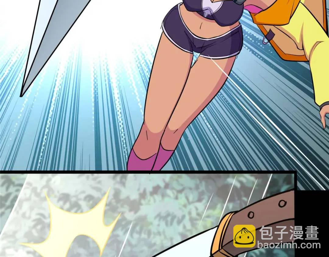 我的守護女友 - 475(5/6) - 6