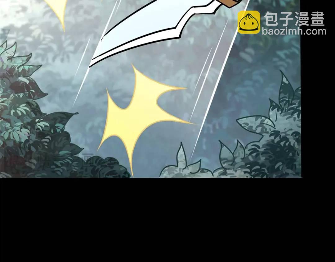 我的守護女友 - 475(5/6) - 7