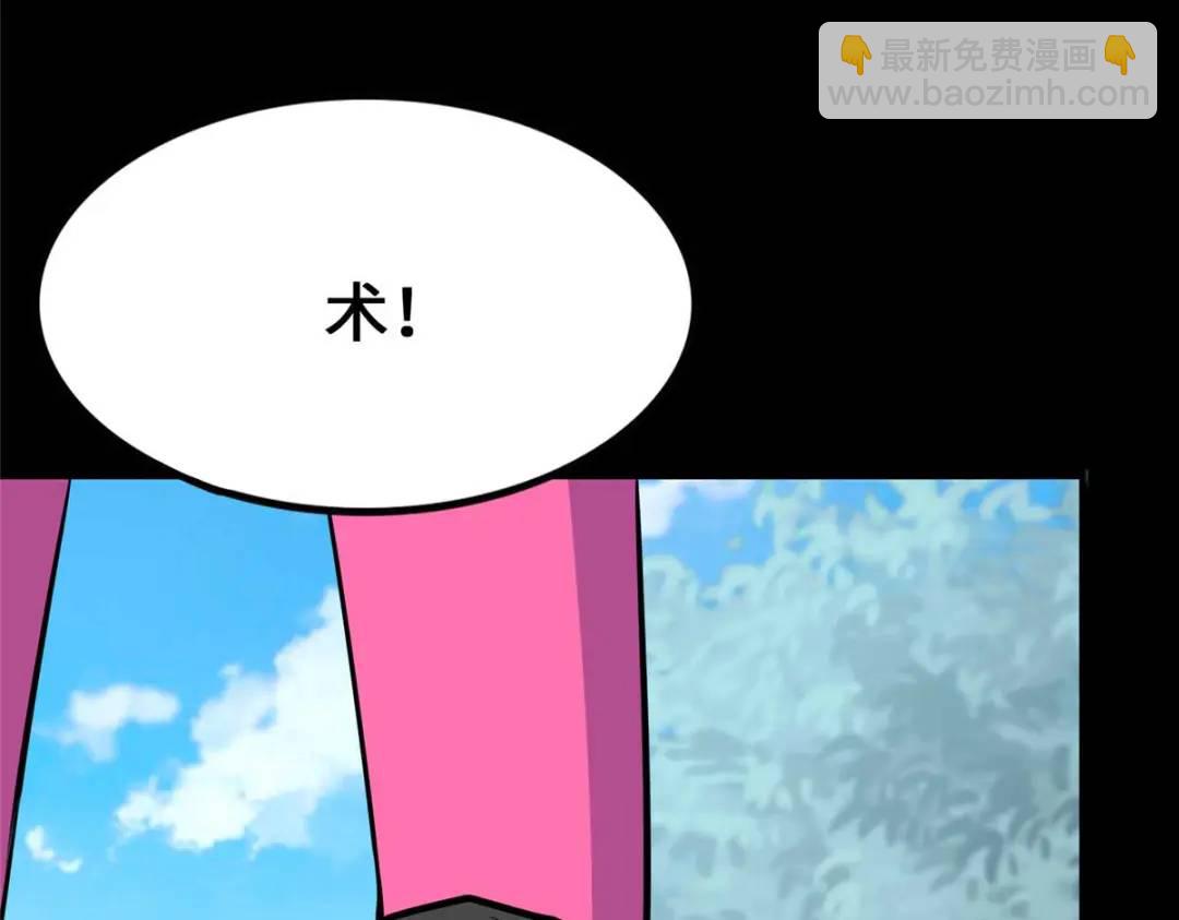 我的守護女友 - 475(5/6) - 4