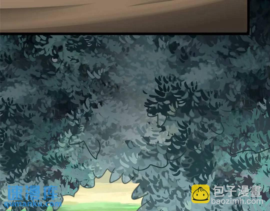 我的守護女友 - 475(5/6) - 7