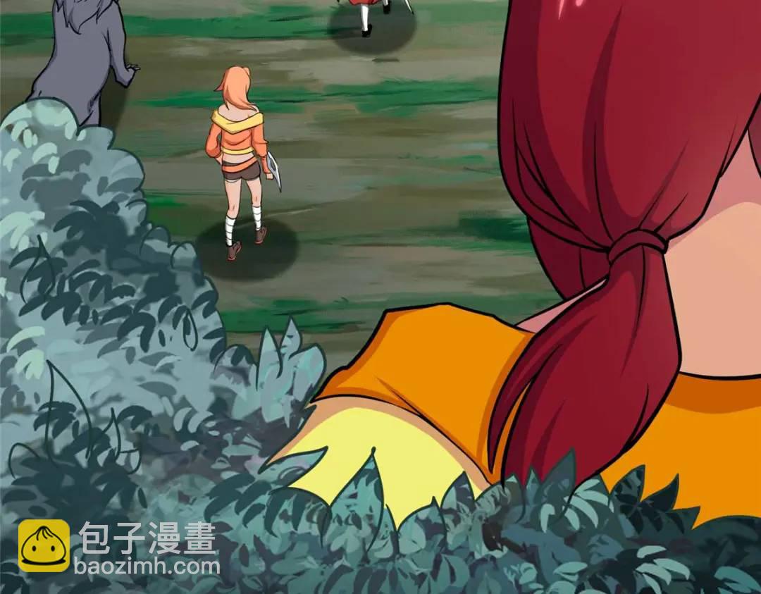 我的守護女友 - 475(5/6) - 2