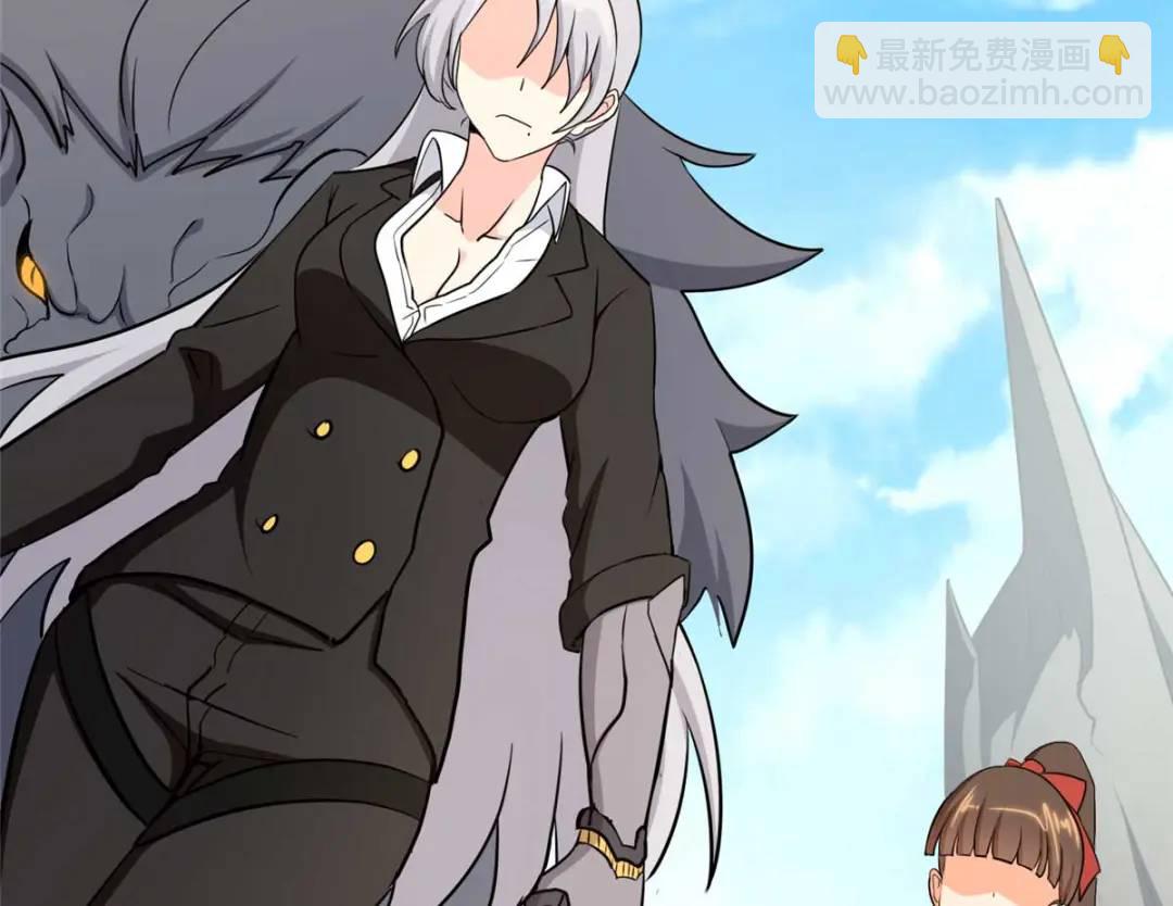 我的守護女友 - 475(5/6) - 6