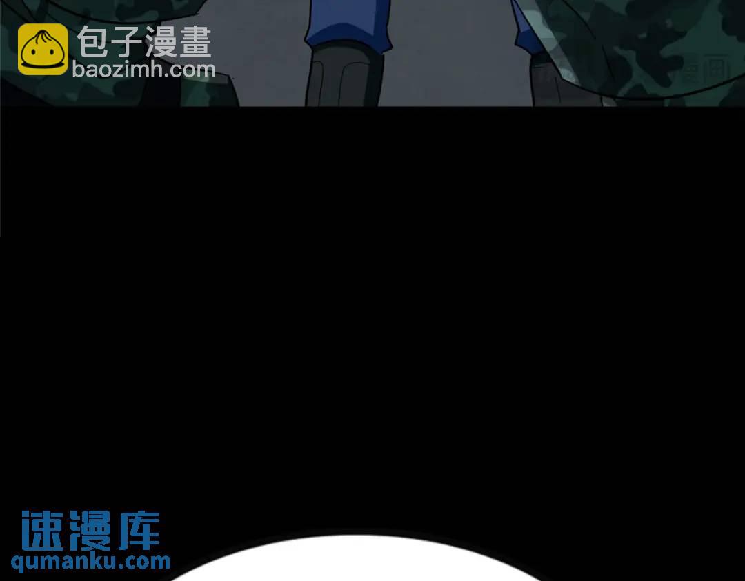 我的守護女友 - 475(1/6) - 6