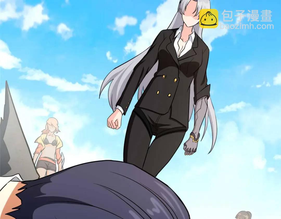 我的守護女友 - 475(5/6) - 1