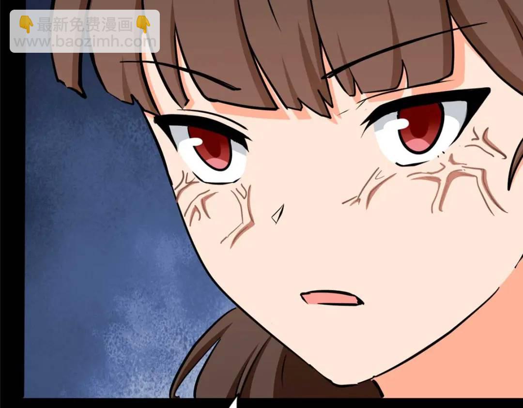 我的守護女友 - 475(5/6) - 6