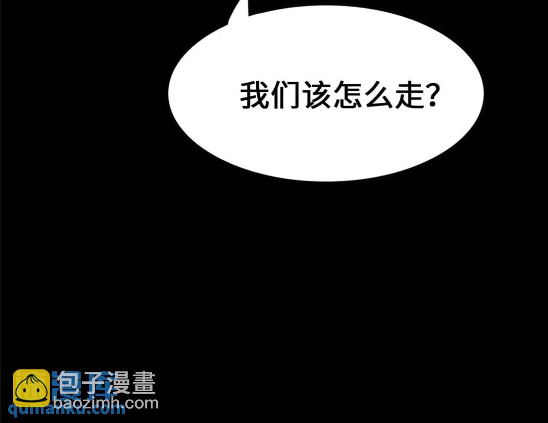 我的守護女友 - 475(5/6) - 7