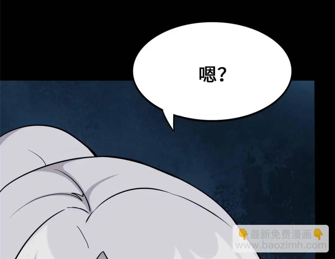 我的守護女友 - 475(5/6) - 1