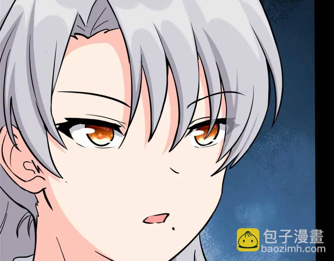 我的守護女友 - 475(5/6) - 2