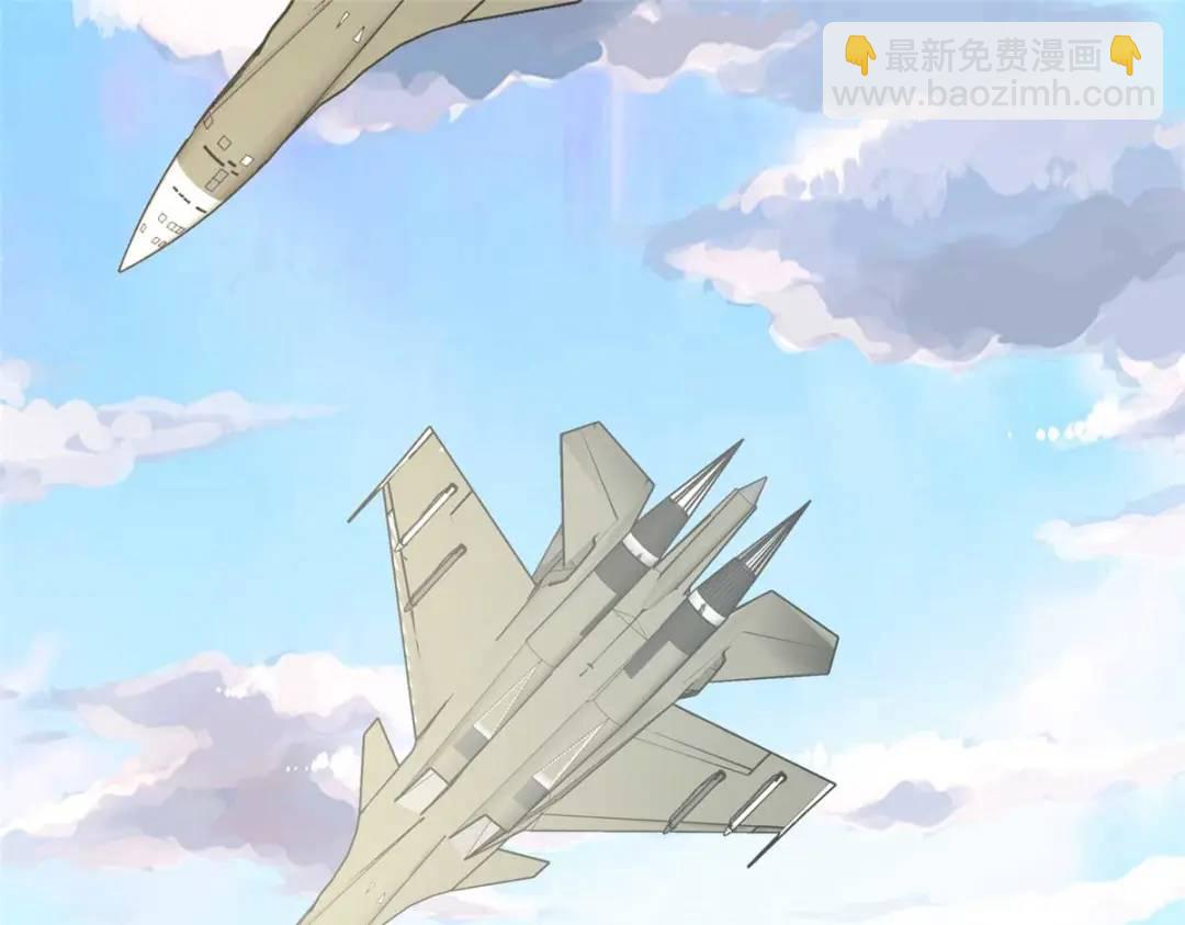 我的守護女友 - 475(5/6) - 4